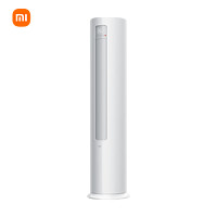 Xiaomi 小米 3匹 新一级能效 变频冷暖 智能自清洁 客厅圆柱空调立式柜机KFR-72LW/N1A3