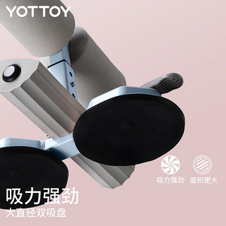 yottoy仰卧起坐辅助器器材吸盘固定脚器家用练腹肌拉力器 双吸盘款-丝灰蓝