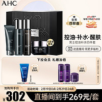 AHC 男士平衡舒润礼盒套装(水+乳液+洗面奶+面霜)护肤品新年 男士护肤四件套（补水控油）