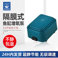 海甲衛鱼缸氧气泵超低音增氧机小型家用养鱼冲氧器隔膜式大气量充氧制氧 10W/16L双孔/裸泵 无配件