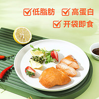 ishape 优形 沙拉鸡胸肉 100g（任选8件）