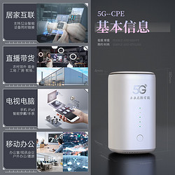 AMOI 夏新 5g随身wifi6移动无线插卡路由器cpe全网通千兆双频便携式车载上网卡高速流量 5G狂暴性能版