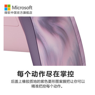 Xbox 无线控制器 幻境风暴手柄 Xbox Series X/S 手柄