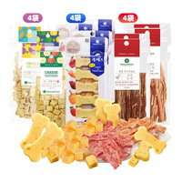 Natural Core NaturalCore/天然核心 狗狗零食大礼包 买1送2(参券更划算!!)