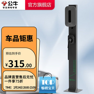 BULL 公牛 新能源汽车家用充电桩11kw7kw适用特斯拉比亚迪极氪001理想小鹏