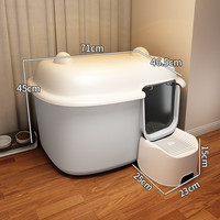 王多喵猫砂盆全封闭式特大号除臭防臭防外溅猫厕所猫屎盆子超大号猫砂盆 灰【封闭除臭+踏板】防带砂脚垫