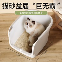 猫砂盆全封闭式防外溅特大号防带砂除臭顶入式大肥猫猫厕所不漏尿