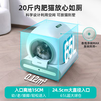 糖派 tonepie 智能全自动猫砂盆全封闭防外溅猫厕所猫咪电动铲屎机