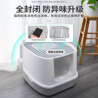 猫砂盆 全封闭猫厕所超大号封闭式猫沙盆防外溅顶入式幼猫猫砂盆