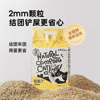 cature 小壳 猫殿下豆腐猫砂6L 吸水留香结团快可冲厕所 低尘豆腐砂2.4KG 12袋