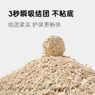 cature 小壳 猫殿下豆腐猫砂6L 吸水留香结团快可冲厕所 低尘豆腐砂2.4KG 12袋