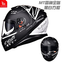 MT HELMETS 西班牙MT雷神3摩托车头盔双镜片男女冬季安全帽机车街车全盔四季 黑白方程配透明 L（建议53-55头围）