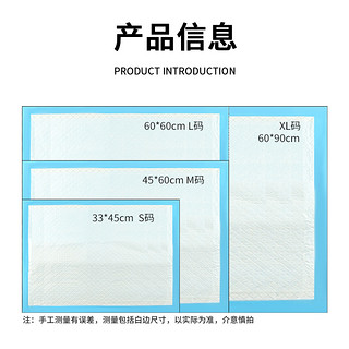 兔子尿垫宠物兔尿不湿纸尿布兔笼隔尿垫片一次性兔子用品尿片