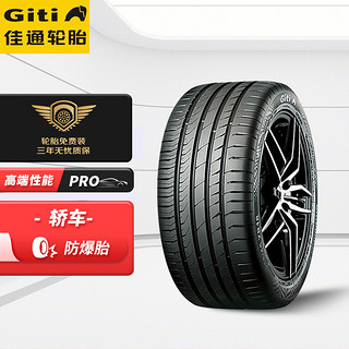 Giti 佳通轮胎 防爆轮胎225/50RF18 95W GitiControl 288