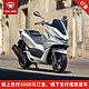  WUYANG-HONDA 五羊-本田 Honda PCX160踏板车摩托车 白 订金3000元　