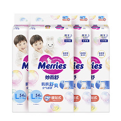 Merries 妙而舒 纸尿裤 L54片*4包