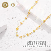 亚一 足金999时尚5G黄金经典小马蹄金珠项链