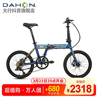 DAHON 大行 FKA091 K-ONE折叠自行车20英寸9速超轻铝合金碟刹单车