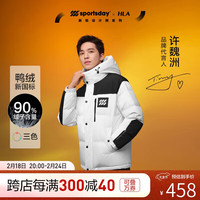 HLA 海澜之家 羽绒服男冬季SPORTSDAY户外连帽工装风外套男 175/92A(L)