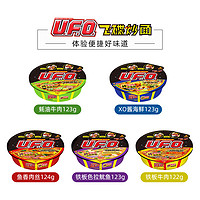 NISSIN 日清食品 U.F.O. 飞碟炒面 铁板牛肉风味