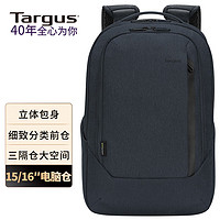 Targus 泰格斯 双肩电脑包15.6英寸商务通勤笔记本背包休闲书包 藏青 586