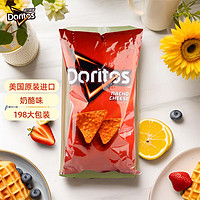 Doritos 多力多滋 美国进口 奶酪味玉米片198.4g薯片休闲零食膨化食品百事食品