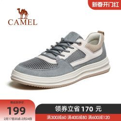 camel骆驼男鞋夏季运动休闲板鞋男新款复古潮流百搭透气网面鞋子
