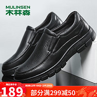 MULINSEN 木林森 男鞋商务休闲皮鞋牛皮透气软底耐磨爸爸鞋 L2190269 黑色 38