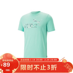 puma彪马男子基础系列短袖t恤67712577薄荷绿亚洲码xxl190108a