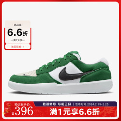 nike耐克胜道运动sbforce58街头风格复古耐磨透气男子休闲鞋滑板鞋dv