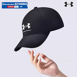 UNDER ARMOUR 安德玛 官方UA Branded男子舒适训练运动帽1369783