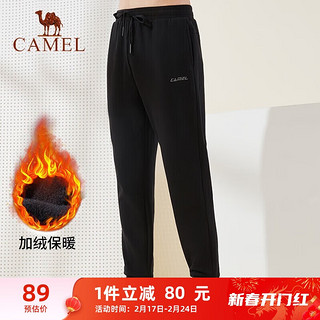 骆驼（CAMEL）加绒束脚卫裤男针织休闲运动裤子 C0W2YL6648-1 黑色 XXL 【束脚加绒】黑色，男6648-1