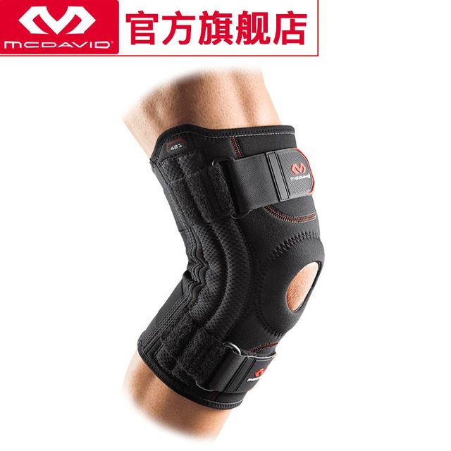 MCDAVID 迈克达威 美国迈克达威McDavid运动跑步篮球装备排球韧带半月板支撑护膝421