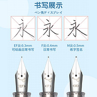 PILOT 百乐 钢笔 kakuno系列 FKA-1SR