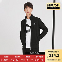 PUMA 彪马 官方男子运动休闲拉链外套 T7 TRACK 537692