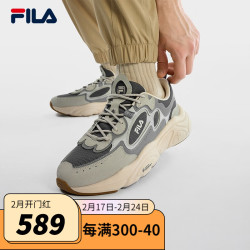 fila斐乐官方mars1s男鞋运动鞋2023秋季新款火星鞋男烟灰鸽子灰qd42