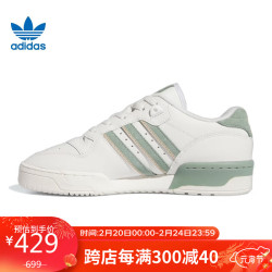 adidas阿迪达斯中性三叶草系列rivalrylow运动休闲鞋ig630940码uk65码