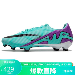 nike耐克男子足球鞋zoomvapor15运动鞋dj5631300蓝绿色40码
