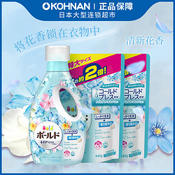 febreze 风倍清 P&G 宝洁 bold 柔顺洗衣液 750g+替换装945g*2 清新花香