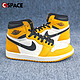 AIR JORDAN Cspace Air Jordan 1High AJ1黑黄 高帮复古篮球鞋 DZ5485-701