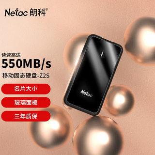 Netac 朗科 Z2S 移动固态硬盘 250GB 黑色