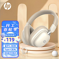 HP 惠普 H231R头戴式无线蓝牙耳机 运动有线学生游戏电竞电脑耳麦双模连接 奶茶色