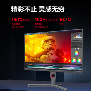 AOC 冠捷 27英寸 180Hz FastIPS 广色域 1ms响应 HDR10 低蓝光不闪 小钢炮 PS5游戏电竞电脑显示器 27G10E