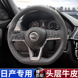 逍客劲客天籁骐达颐达楼兰蓝鸟东风尼桑汽车专用全包把套改装黑皮黑线