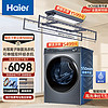 Haier 海尔