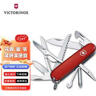 VICTORINOX 维氏 瑞士军刀大当家91mm(15功能)户外露营装备折叠多功能随身刀1.4713