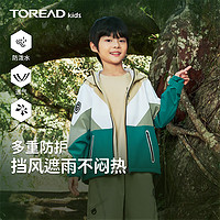 探路者（TOREAD） 儿童冲锋衣男女中大童装春秋季款防风雨外套夹克 复古绿 160