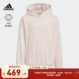 adidas运动连帽卫衣女大童儿童龙年新年款阿迪达斯轻运动 淡紫粉 152CM