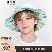 BOSIDENG 波司登 2024春夏防晒衣男女儿童遮阳帽防紫外线透气不闷汗T41425120 童趣动物9267 均码