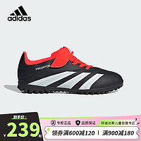 阿迪达斯（adidas）男童儿童PREDATOR猎鹰系列TF碎钉硬人造草坪运动足球鞋IG5439 33码/1uk/适合脚长20cm